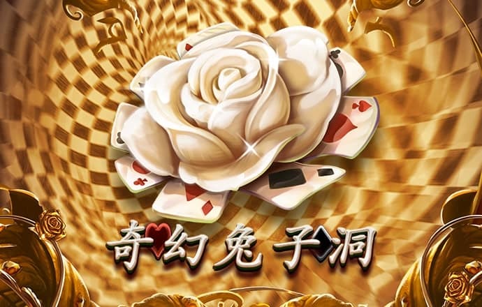 6329开元app苹果官网下载
