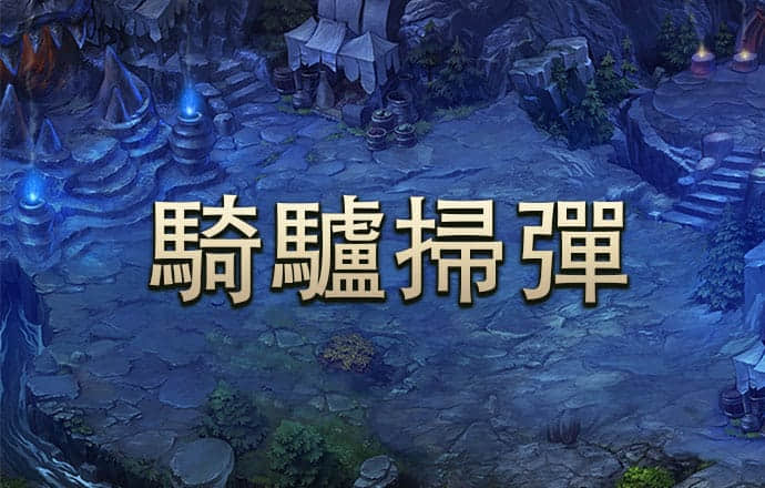 c7娱乐网站注册