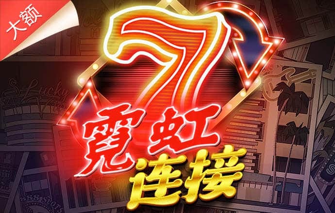 7163银河电子游戏网站